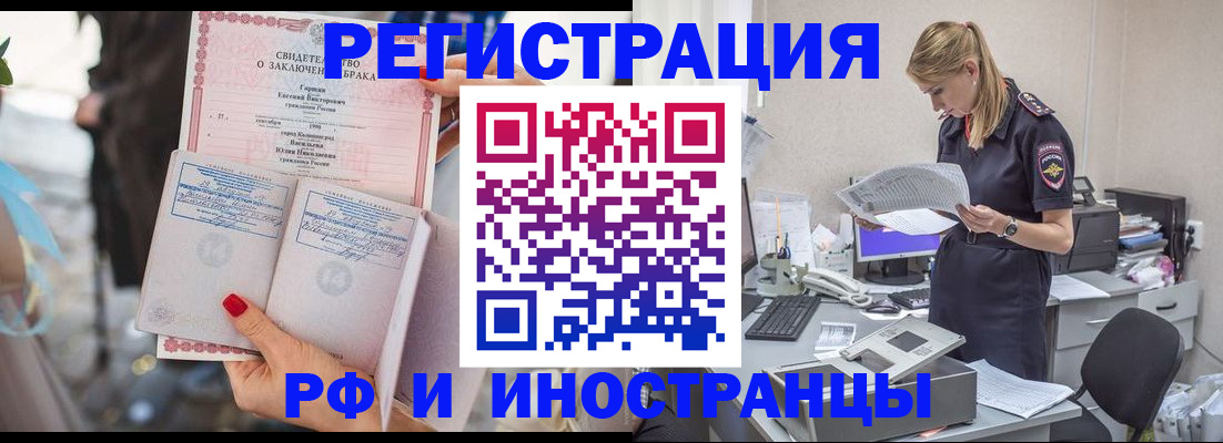 найти адрес прописки в Солнечногорске